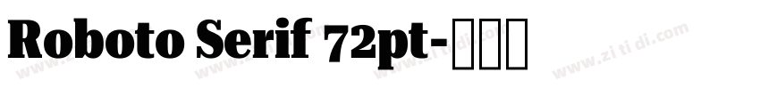 Roboto Serif 72pt字体转换